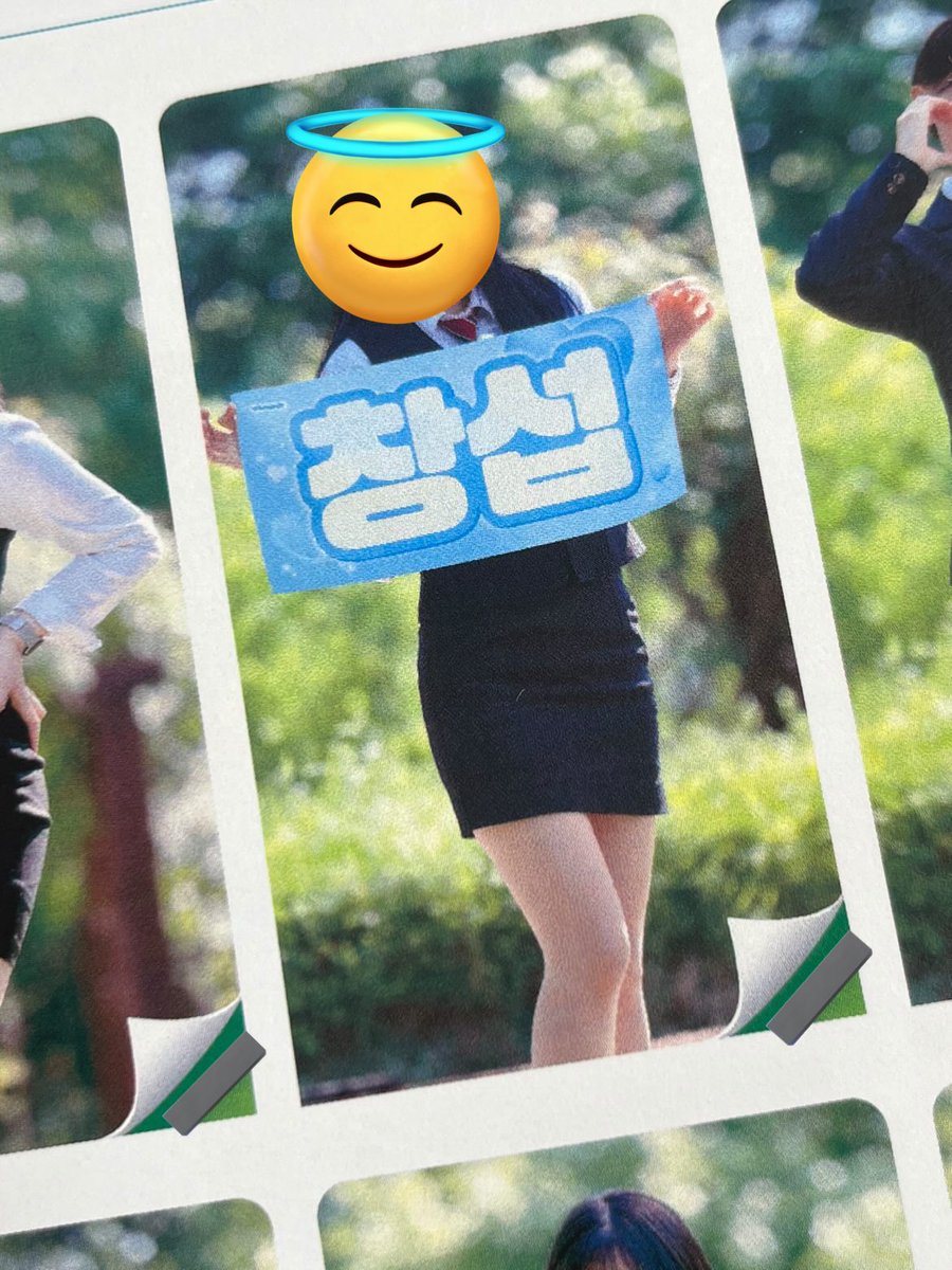 내 졸사 어떤디….ㅠ