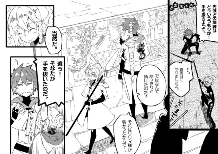 漫画サンプルルン。 