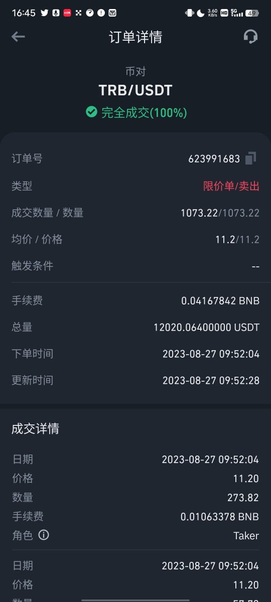 xiaoze就是小泽 tweet media