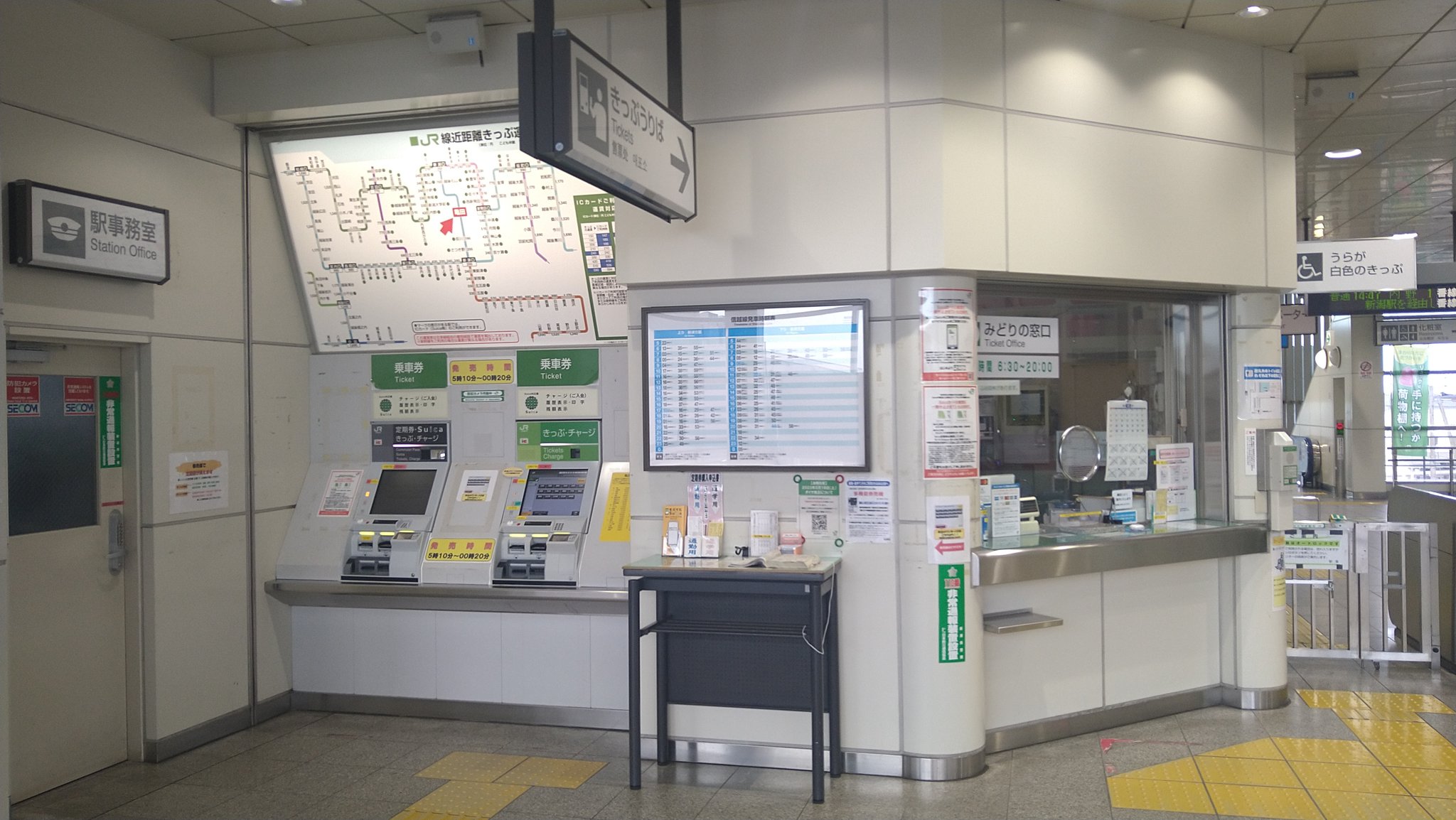 もぐじ on X: 