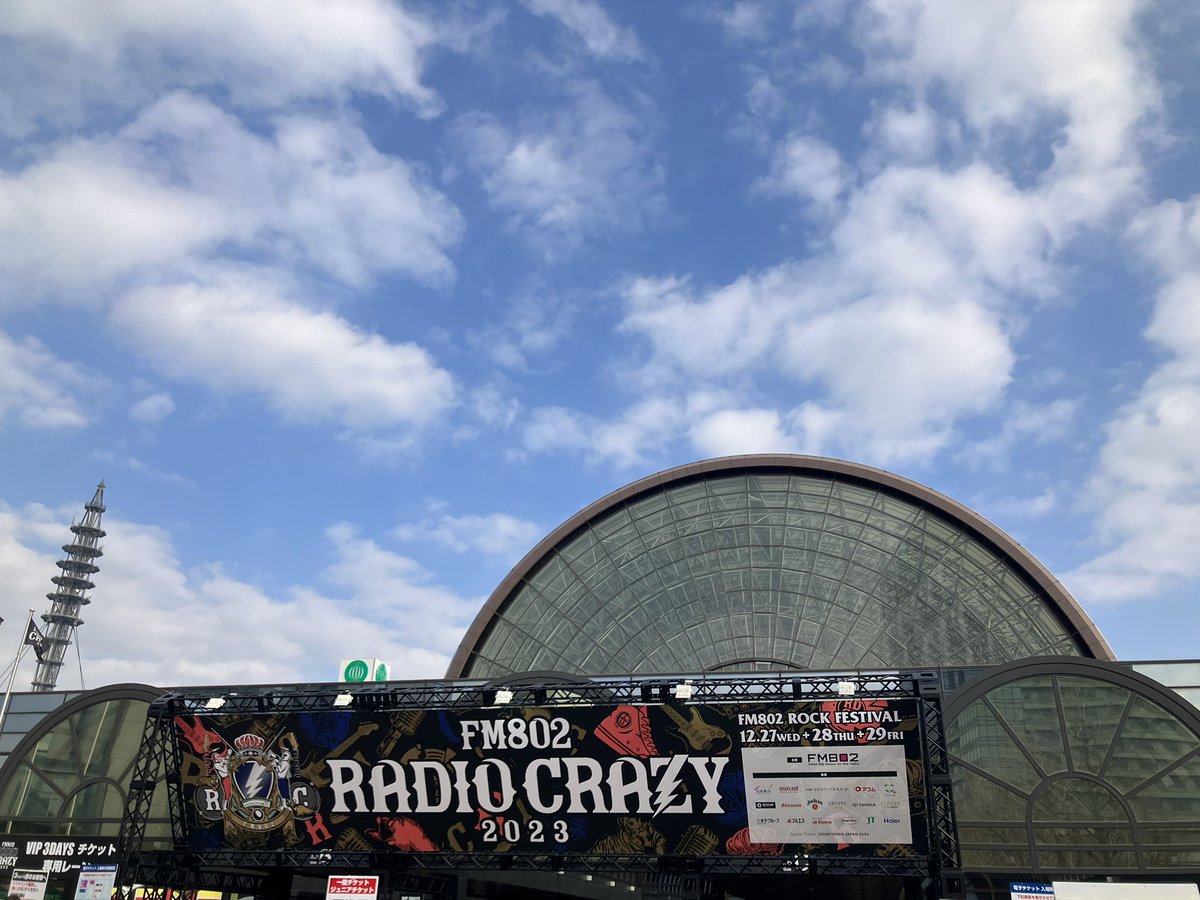rock_shio's tweet photo. ☻

#FM802
#RADIOCRAZY2023
#レディクレ https://t.co/R9XolhNmVS