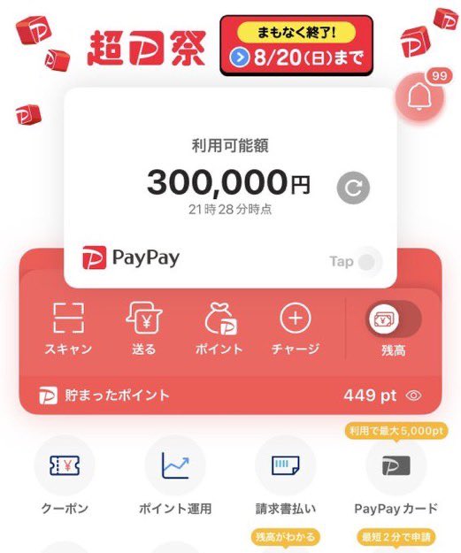 みうう💰現金配布 ふぉろーして？ tweet media