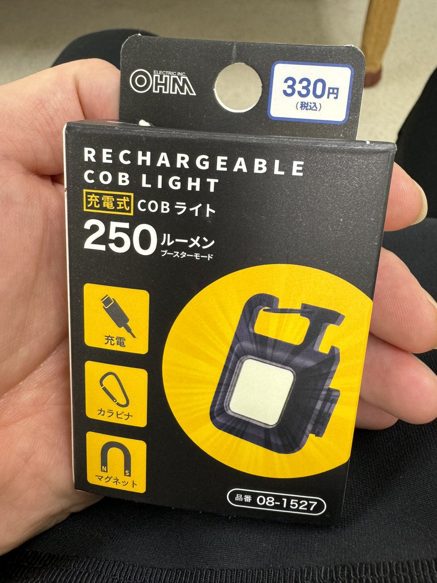 Hiko52682662's tweet image. 大人気らしく品薄状態でしたがようやくゲット❗️

#ダイソー
#coblight