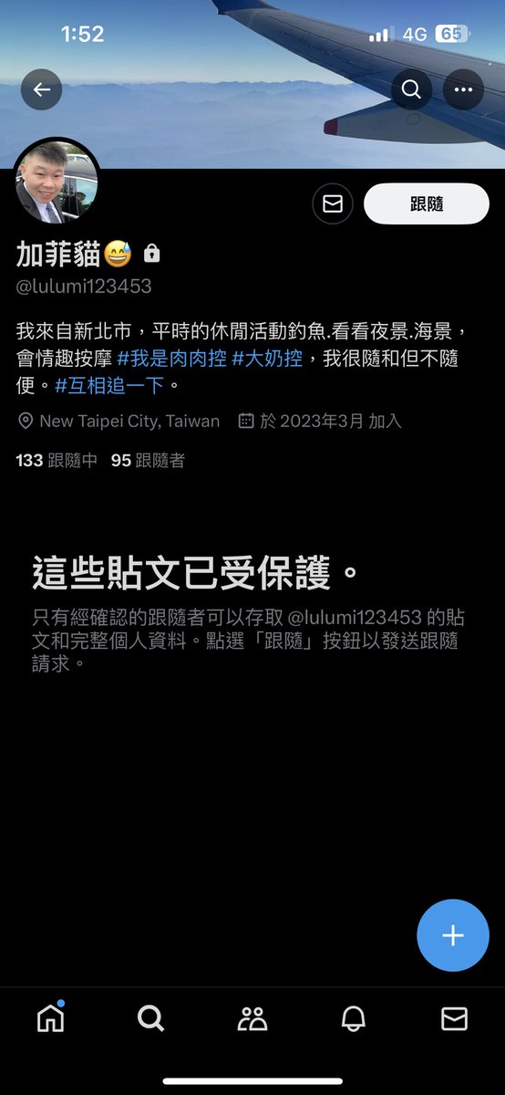 球球 tweet media