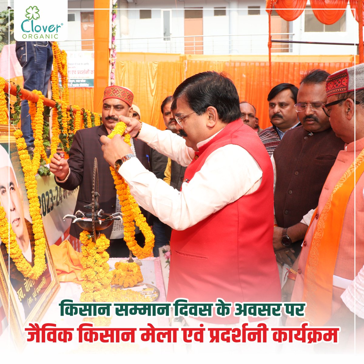 CloverPvt's tweet photo. @Cloverorganic द्वारा जनपद प्रतापगढ़ में किसान दिवस के अवसर पर पी.के.वी.वाई योजना के अंर्तगत जैविक किसान मेला एवं प्रदर्शनी कार्यक्रम का आयोजन किया गया। जिसमे कुल 850 किसानों ने भाग लिया जिन में 425 किसान क्लोवर ऑर्गेनिक क्लस्टर के अंतर्रगर्त कृषि कार्य कर के लाभान्वित हो रहे हैं https://t.co/FwWRxM3cbo