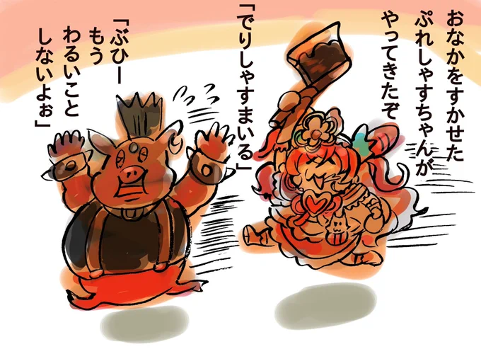 #今年も残りわずかなのでお気に入りの4枚を貼る
物騒編
今年はカラー絵が少ない代わりに物騒な絵が多かった気がする 