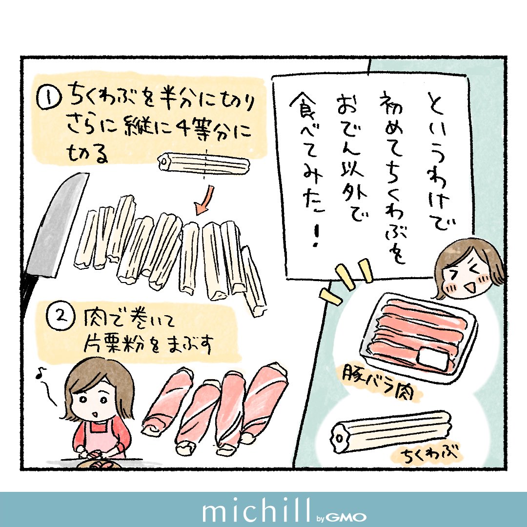 (2/3)