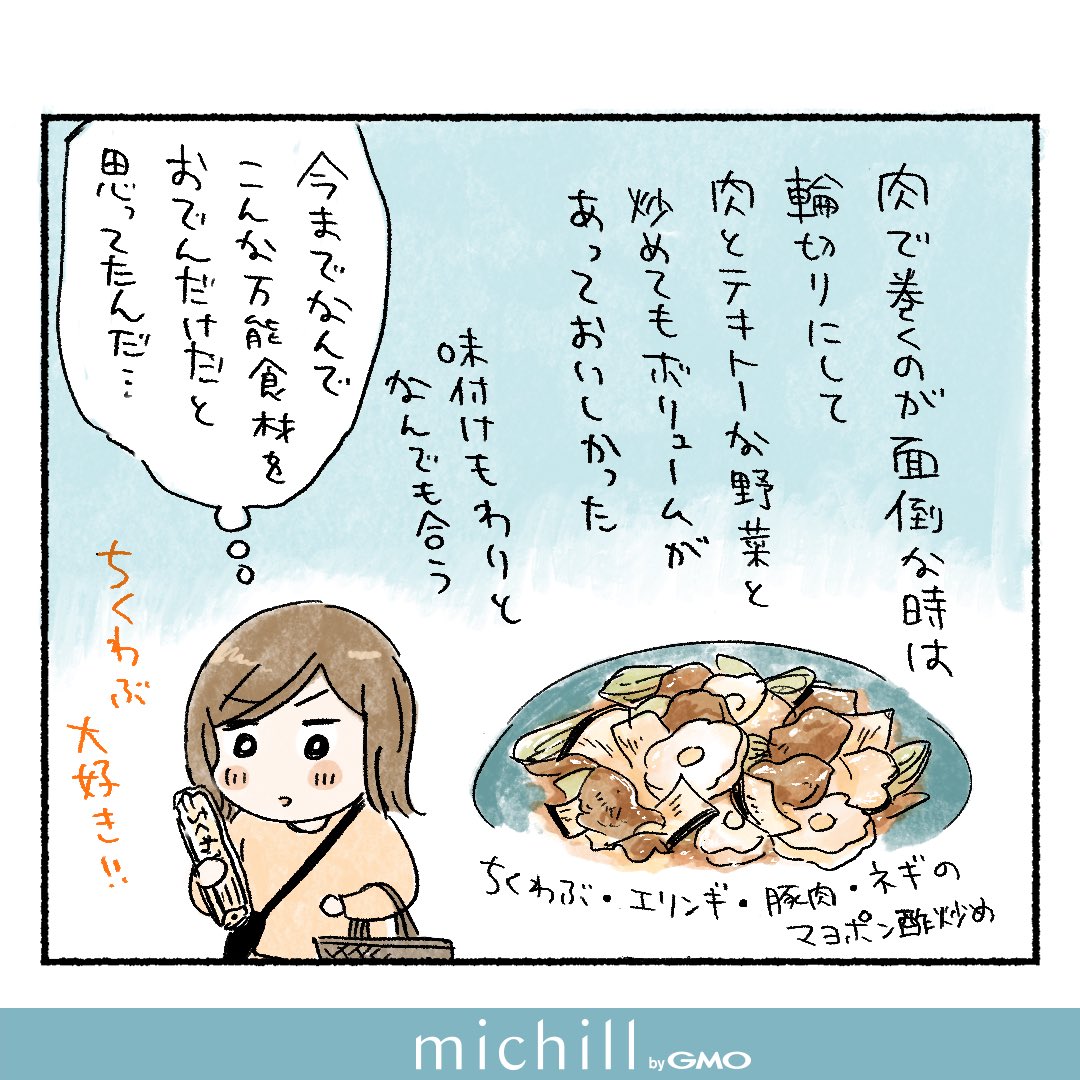 (3/3)