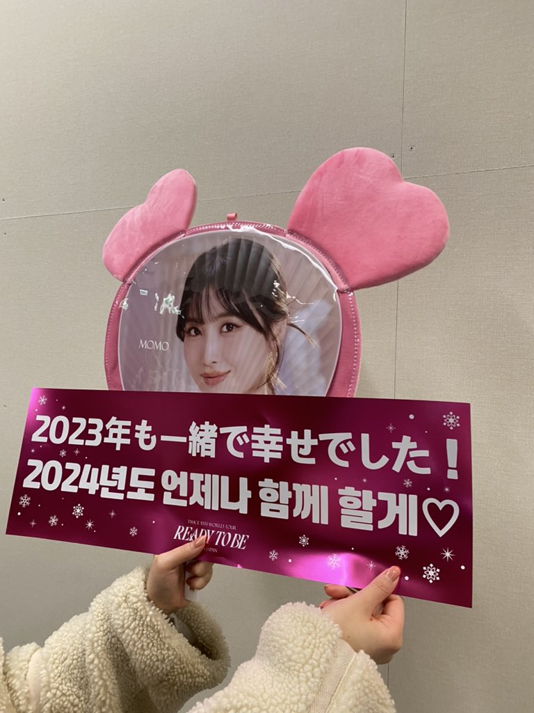 __civ_fc1's tweet photo. 人生初のTWICEライブ最高やった🫶🏻🩷 https://t.co/U1JUHgiqP9