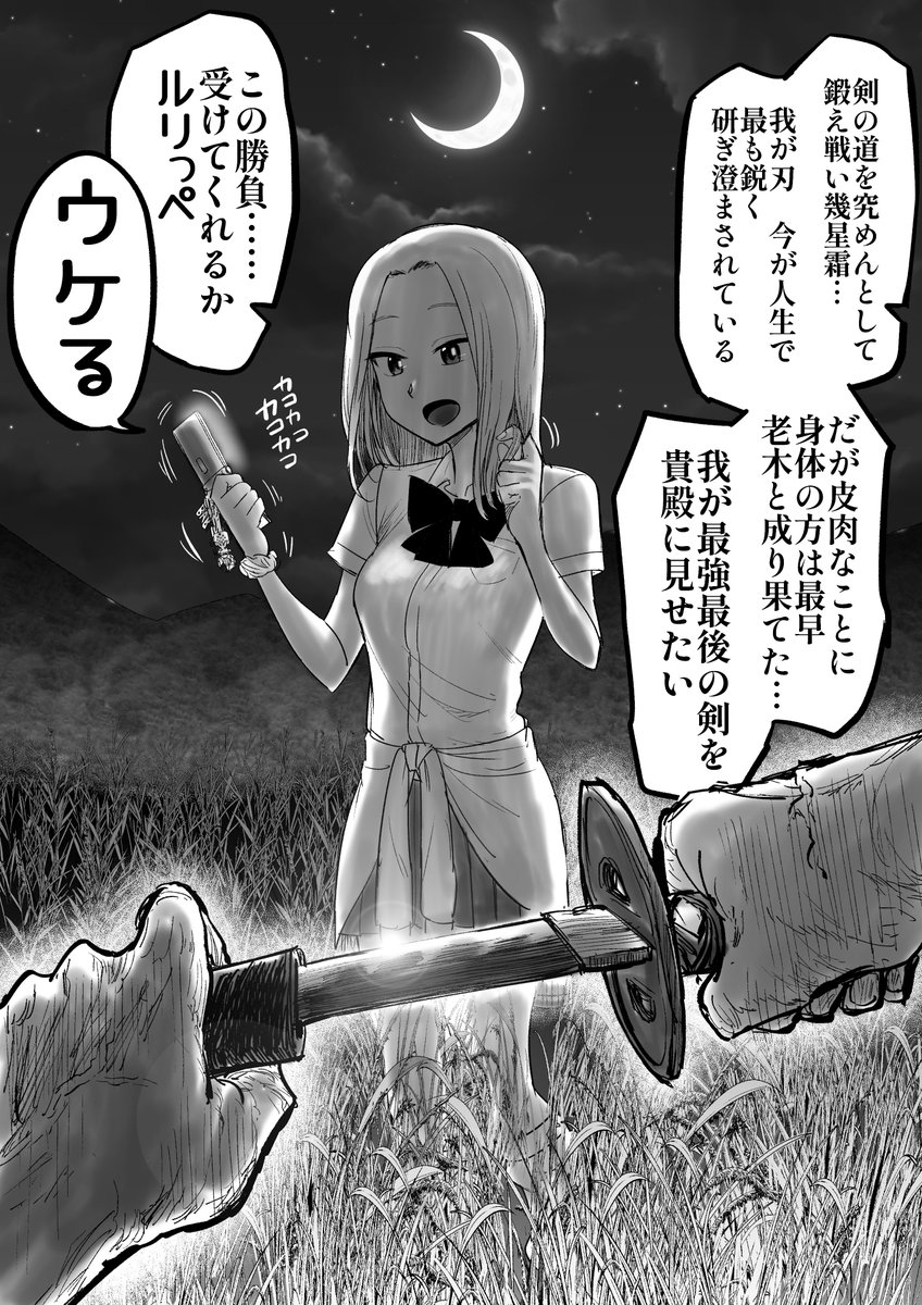 #2023年自分が選ぶ今年の4枚 イラストもっとカキタカッタヨ