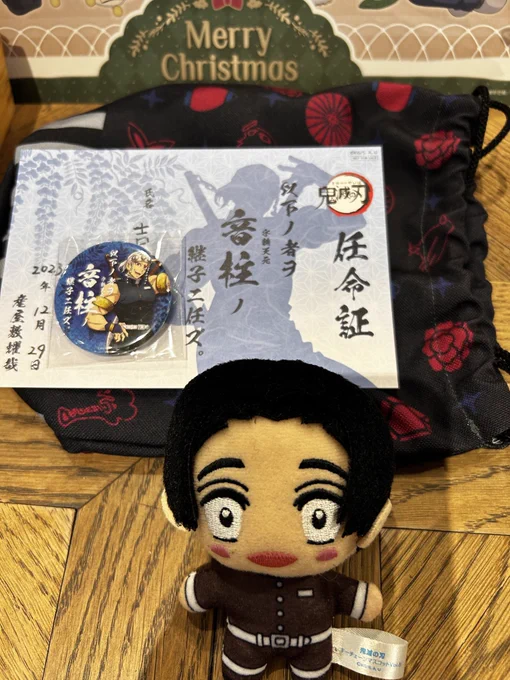 やったね⭐️村田さん
音柱の継子に昇格だ⭐️ 