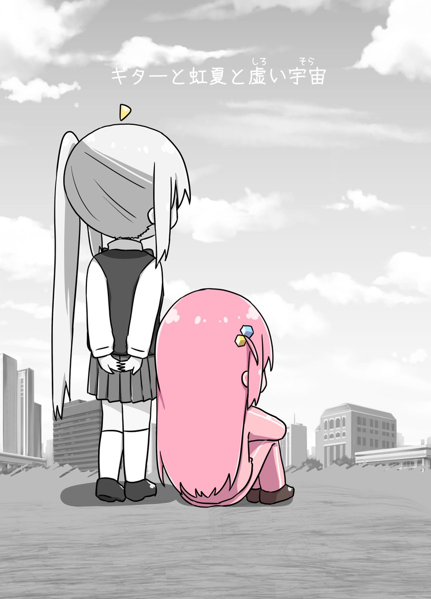 新刊サンプルになります。 Twitter漫画が1ページに4作品、合計136作品収録されてます。 描き下ろし短編漫画は世界から色がなくなったぼっちの話になります。4ページです(ギャグです)