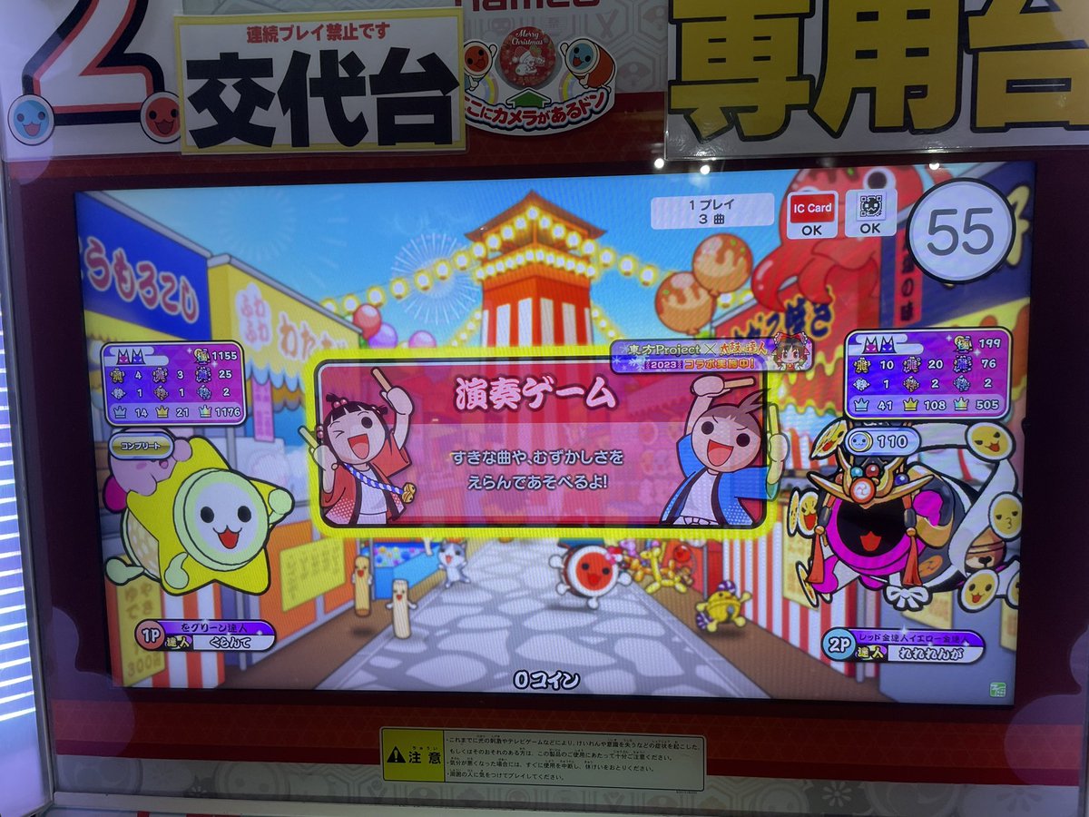 Rendade310's tweet photo. くらんてさんとせっしょん
静電気でツイン狙えなかったのかなしい https://t.co/mYFxPefaUw