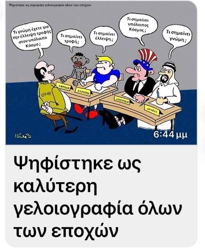 ZbejVty's tweet photo. Ακριβώς https://t.co/VqQpI9kJjN