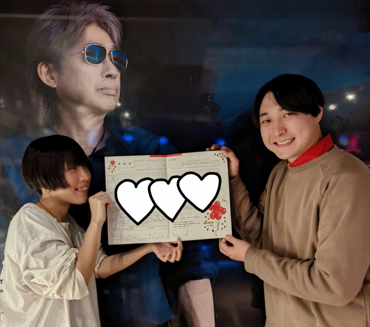 2023.12.29🌷浜田省吾のお誕生日に
ひだくんと入籍いたしました ٩( ´ω` )و

素敵な家庭を築いていきたい！ので！
精一杯妻として努力いたします✊🏻🔥