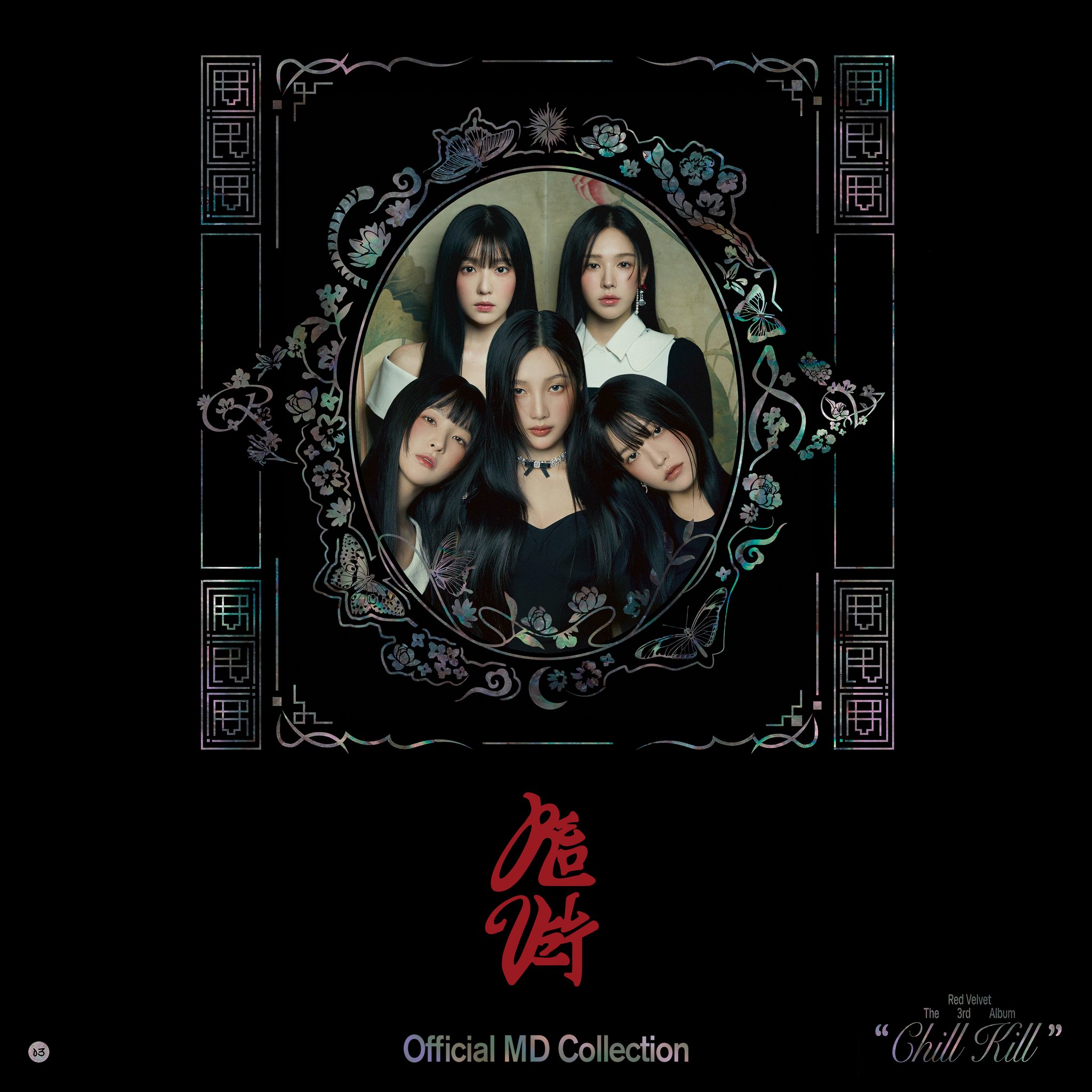 red velvet smtown 30周年 QQ Music 特典 6点セット red velvet smtown 30周年 QQ Music 特典 6点セット red velvet