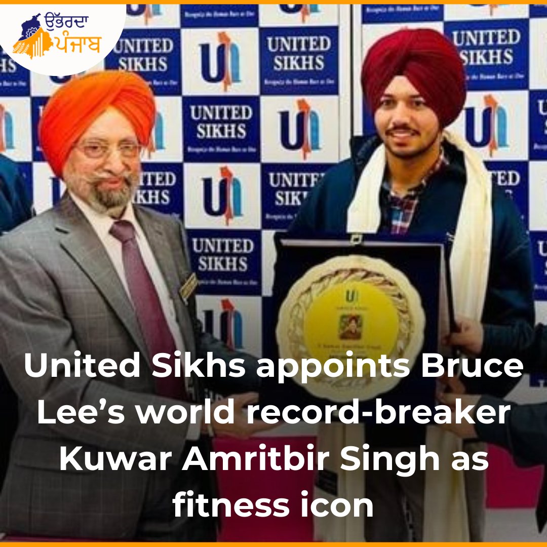 United Sikhs appointed fitness icon Kuwar Amritbir Singh, who recently broke Bruce Lee Guiness World record, as its fitness icon to motivate youths in Punjab to adopt fitness, health and wellness lifestyle. bit.ly/3H6wgMJ