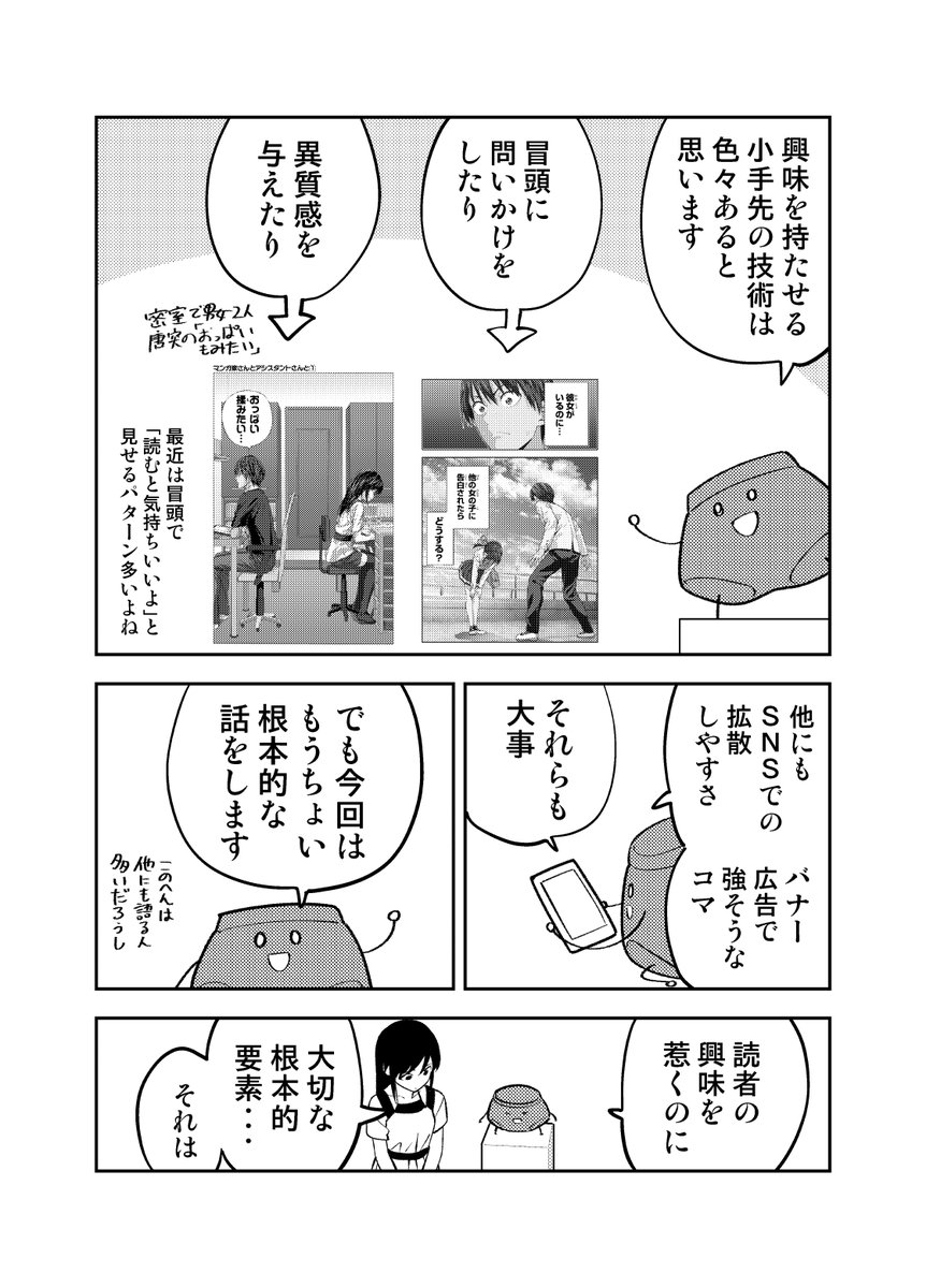 (3/11)