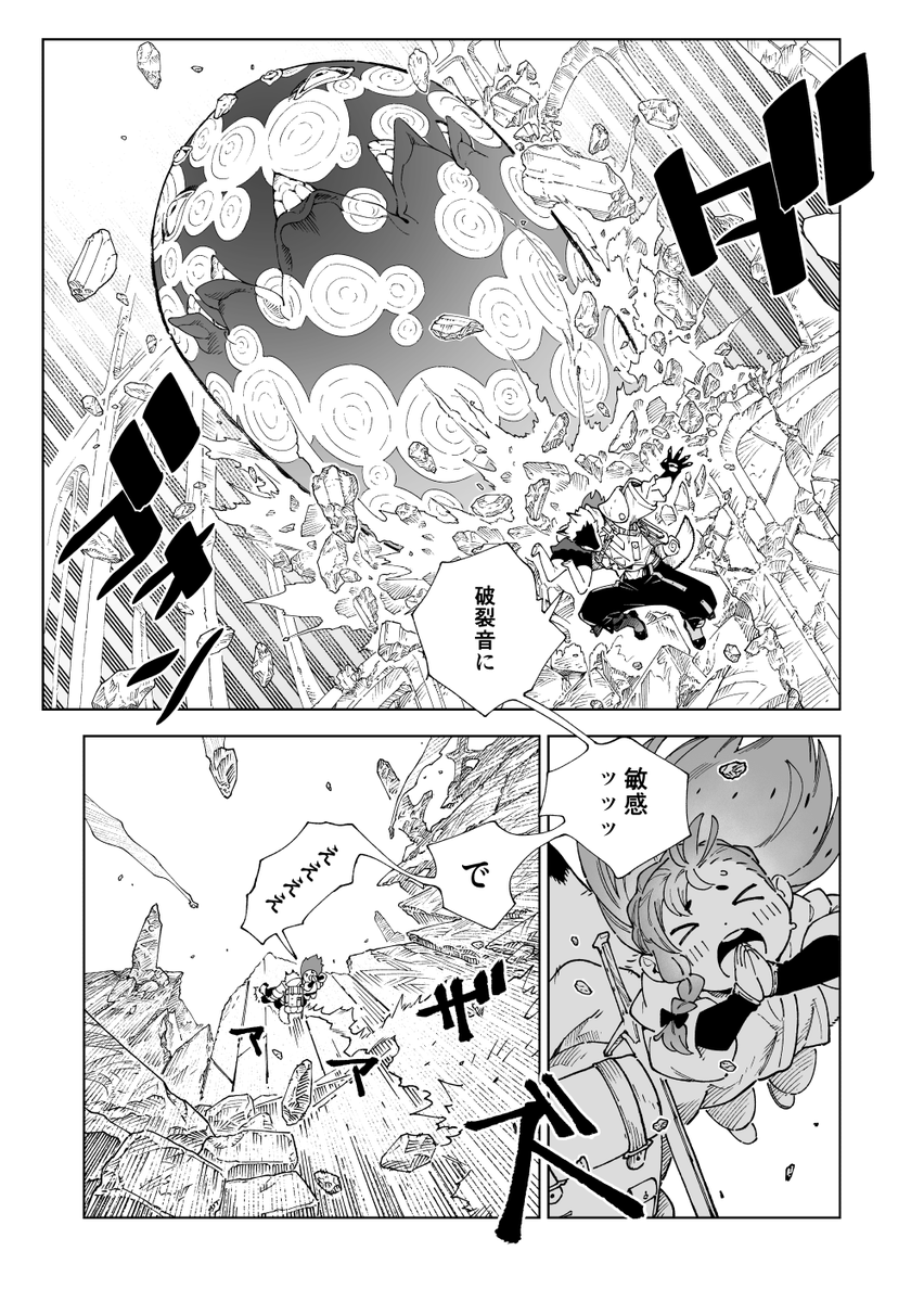 竜を調べるファンタジー漫画『イズミと竜の図鑑』の1話~5話が全部読める!! 年末年始のおたのしみに是非是非。 #イズミと竜の図鑑