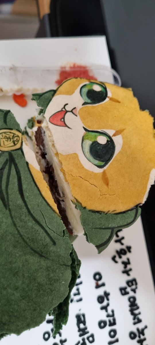 맛있게 먹었습니다 ㅠㅠ 테오야 미안해