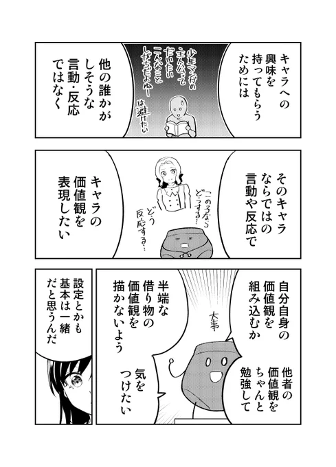 (7/11)