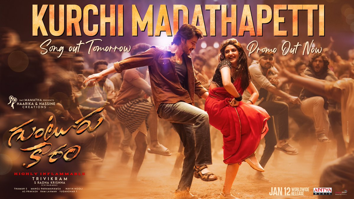 SSMBGlobalFC's tweet photo. Our highly inflammable track #KurchiMadathaPetti is set to reverberate from tomorrow 🔥
This New Year will be as explosive as it gets ❤️🔥
#GunturKaaram
Super🌟 @urstrulyMahesh & @sreeleela14 #Trivikram @MusicThaman
#GunturKaaramOnJan12th 🌶 https://t.co/k2iHT253M1