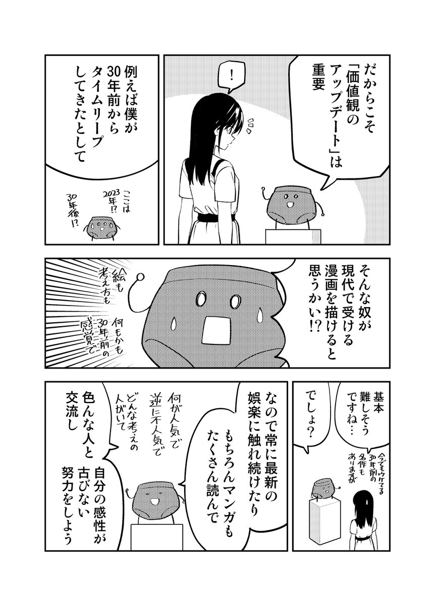 (8/11)