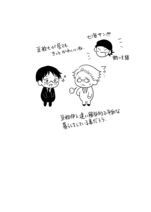 にぎにぎ