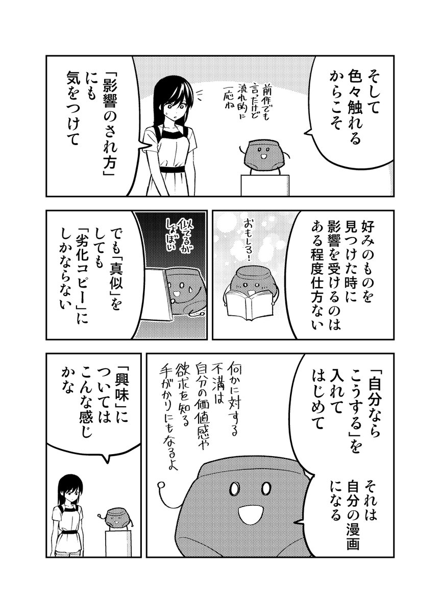 (8/11)