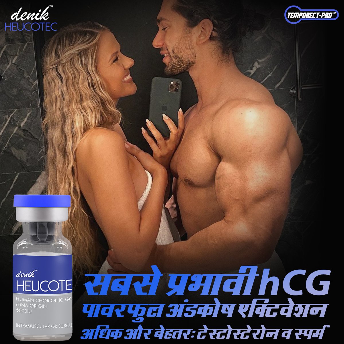 DenikPharm's tweet image. ह्यूकोटेक® : प्रभावी हमने क्रोनिक गोनाडोट्रोपिन साइकल सपोर्ट और पोस्ट साइकल में ज्यादा टेस्टोस्टेरोन, बेहतर स्पर्म क्वालिटी और सम्पूर्ण स्वास्थय के लिए। 

#denik #denikpharm #denikpharma #heucotec #pct #performance #healthylife #muscle #boost #energy #temporectpro #packaging