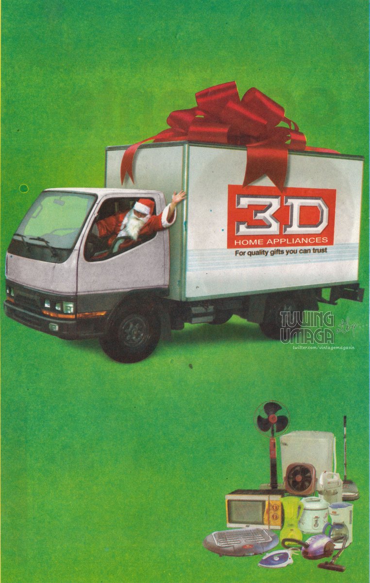 3D Home Appliances Christmas Ad, early 2000s