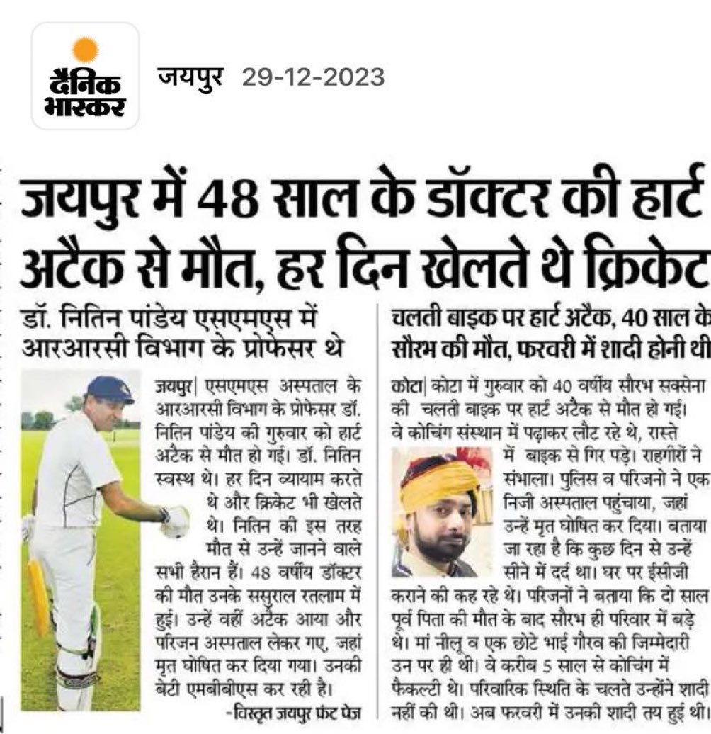 LP Pant (@pantlp) on Twitter photo 