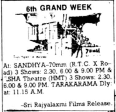ursniresh's tweet photo. #34YearsForTwoTownRowdy
#KrishnamRaju @VenkyMama @ActressRadha @themohanbabu @VictoryTrends
A Film by #DasariNarayanaRao #TwoTownRowdy https://t.co/mfV58P5pKC
