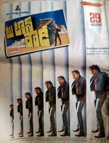 ursniresh's tweet photo. #34YearsForTwoTownRowdy
#KrishnamRaju @VenkyMama @ActressRadha @themohanbabu @VictoryTrends
A Film by #DasariNarayanaRao #TwoTownRowdy https://t.co/mfV58P5pKC