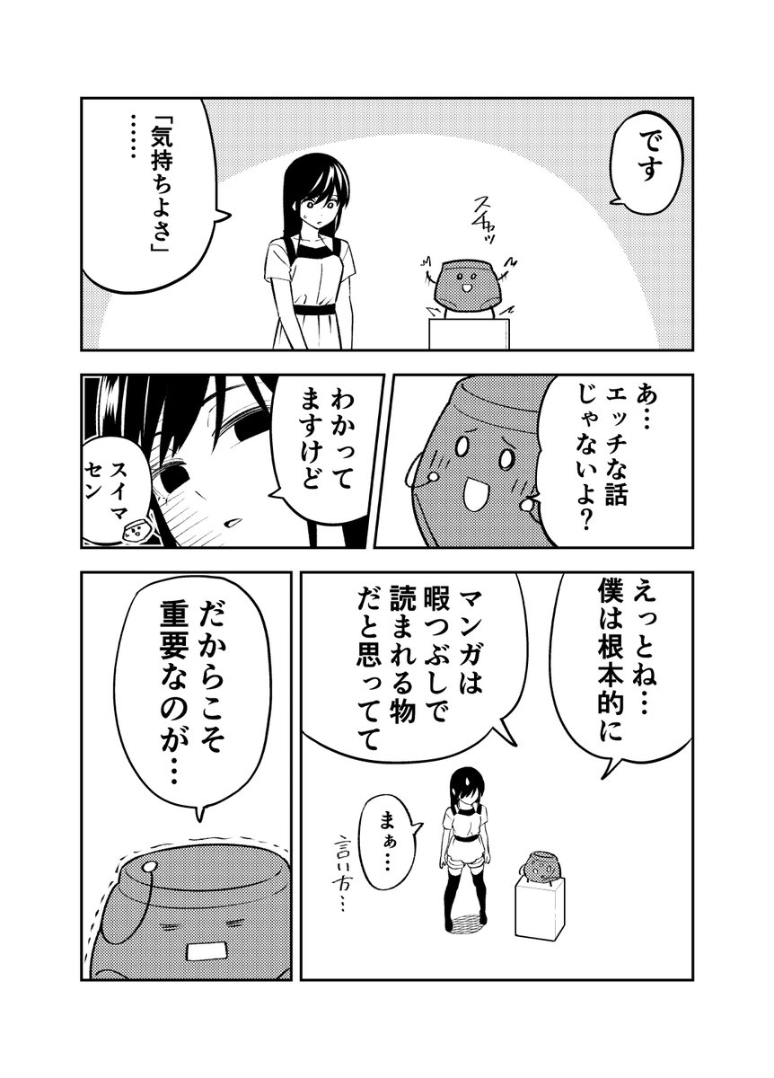(9/11)