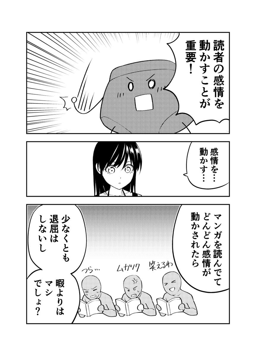 (9/11)