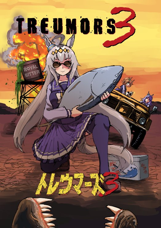 新刊はメロンにもあります。
https://t.co/siZ7EqKgoq 