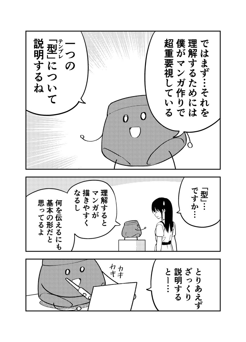 (10/11)
