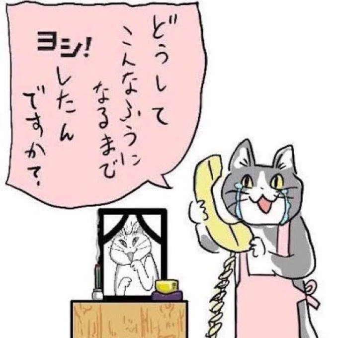 今日も一日