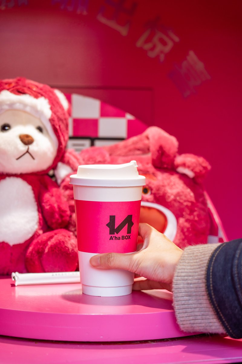 visit_wuhan's tweet photo. If you‘re not sure which type of coffee to drink, why not try the mystery box at this A’ha café on Jianghan Road and randomly select a coffee! It's both delicious and fun, providing you with a wonderful experience.
#exquisitetime #hanstory #welcometowuhan #dreamywuhan #hereiswuhan