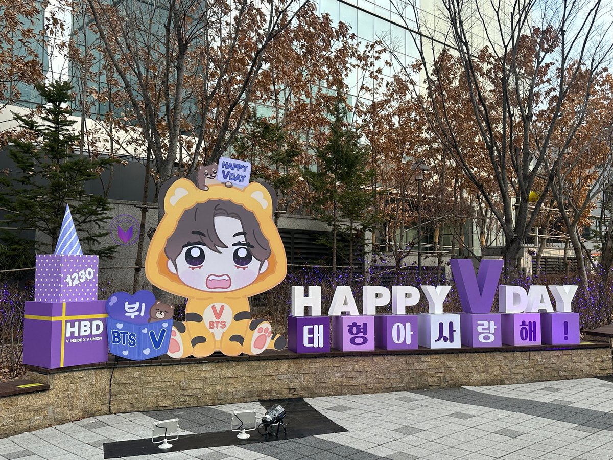TAETAE_PH's tweet photo. Taehyung birthday event spotted by our admin right outside Hybe. It's even prettier irl 🥹🥹🥹 Thank you for this, @VGlobalUnion and @BTSV_Support_Kr

#BTSV #KimTaehyung #뷔 #김태형 https://t.co/V51nxbITmw
