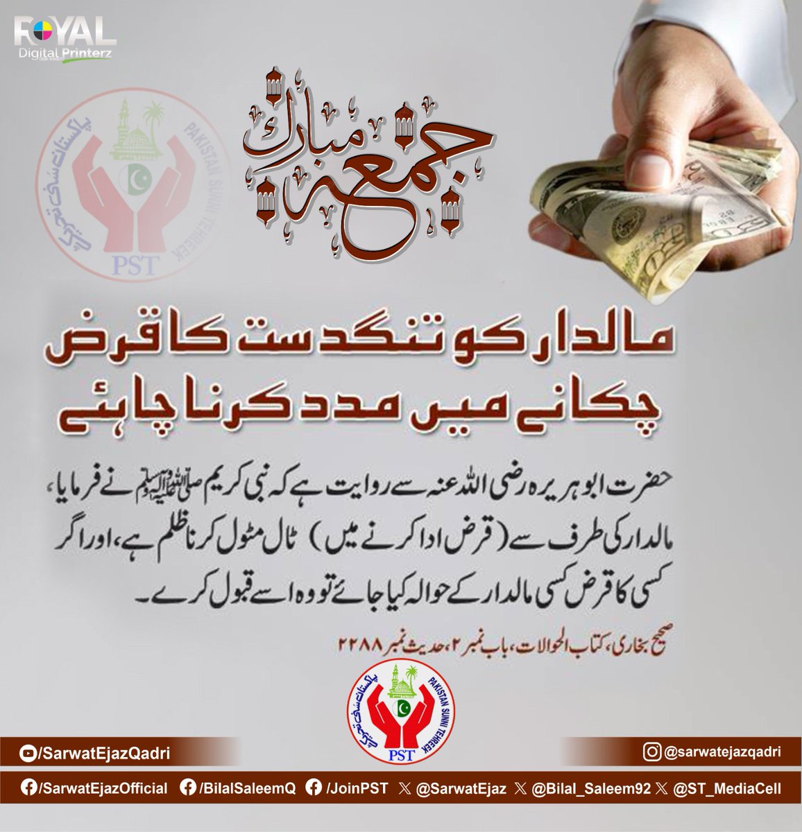 @PST_MediaCell (@st_mediacell) on Twitter photo #صوفی_ازم_لورز
<a href="/Bilal_Saleem92/">Ahmed Bilal Saleem Qadri</a>
<a href="/Minahil_222/">Minahil</a>
<a href="/pakpunja/">سید گیلانی</a>
<a href="/TG_ChuDHrY1/">CH🆕️🆔️</a>
<a href="/5skj_/">ثناءاللہ جدون</a>
<a href="/S786U/">✩ناراض چڑیا✩</a>
<a href="/a_h_53_/">Laرaiب Faتiمa💞</a>
<a href="/MRiazQureshi11/">M Riaz Qureshi (Official)</a>
<a href="/Raza_sahab1/">Saleem,Rizvi</a>
<a href="/sadiqapril1996/">Shan</a>
<a href="/juni6583/">juni</a>
<a href="/syed_amjad_01/">Syed Amjad</a>
<a href="/SiddiqJatt83341/">Muhammad siddiq Jatt</a>
<a href="/AtifQ92/">Atif Qadri</a>
<a href="/S_Qadri92/">@ShahryarQadri</a>
@S_Jan313
<a href="/6skj_/">Zubariya</a>
<a href="/Asif_90c/">M.Asif</a>
@__Zubair00
<a href="/nor_its1/">Irsa Noor</a> #صوفی_ازم_لورز
<a href="/Bilal_Saleem92/">Ahmed Bilal Saleem Qadri</a>
<a href="/Minahil_222/">Minahil</a>
<a href="/pakpunja/">سید گیلانی</a>
<a href="/TG_ChuDHrY1/">CH🆕️🆔️</a>
<a href="/5skj_/">ثناءاللہ جدون</a>
<a href="/S786U/">✩ناراض چڑیا✩</a>
<a href="/a_h_53_/">Laرaiب Faتiمa💞</a>
<a href="/MRiazQureshi11/">M Riaz Qureshi (Official)</a>
<a href="/Raza_sahab1/">Saleem,Rizvi</a>
<a href="/sadiqapril1996/">Shan</a>
<a href="/juni6583/">juni</a>
<a href="/syed_amjad_01/">Syed Amjad</a>
<a href="/SiddiqJatt83341/">Muhammad siddiq Jatt</a>
<a href="/AtifQ92/">Atif Qadri</a>
<a href="/S_Qadri92/">@ShahryarQadri</a>
@S_Jan313
<a href="/6skj_/">Zubariya</a>
<a href="/Asif_90c/">M.Asif</a>
@__Zubair00
<a href="/nor_its1/">Irsa Noor</a>