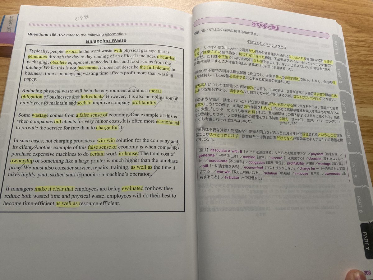 akkunS6205's tweet photo. 年末年始こそ英語に浸かります。
今日も精読📖
徐々に解釈スピードが上がっている気がする。
#TOEIC
#スタディサプリ https://t.co/xZuRiaCQN4