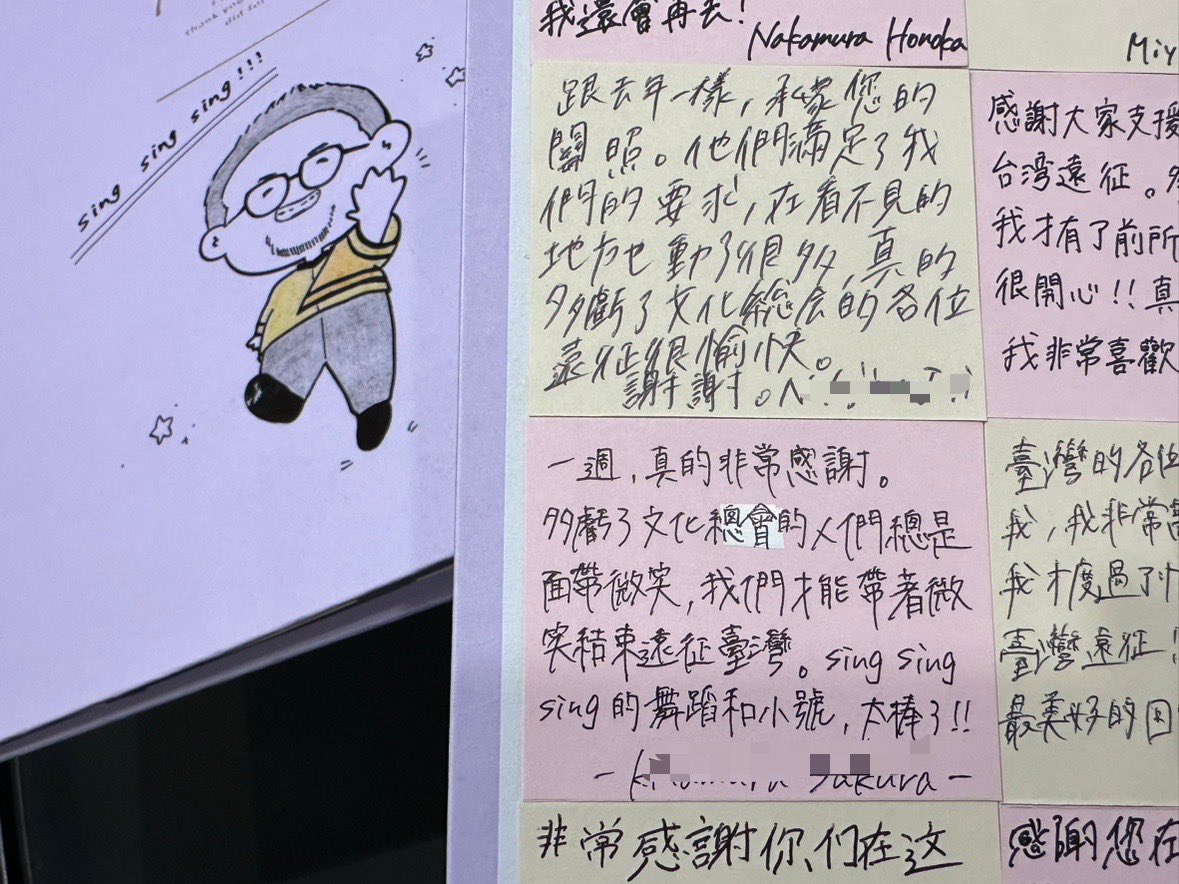 lee_formosa's tweet photo. 2023年最後一個上班日，收到了來自京都橘高校的郵件，打開來差點噴淚，原來是吹奏樂部的同學親手製作的感謝，除了有可愛的封面😆，裡面還有同學們用中文寫的感謝文字，相信這次來台，台灣所帶給他們的感動與收穫是一生難忘的❤️
#京都橘高校吹奏樂部 #文化總會 #台日友情 https://t.co/25d2EilWi6