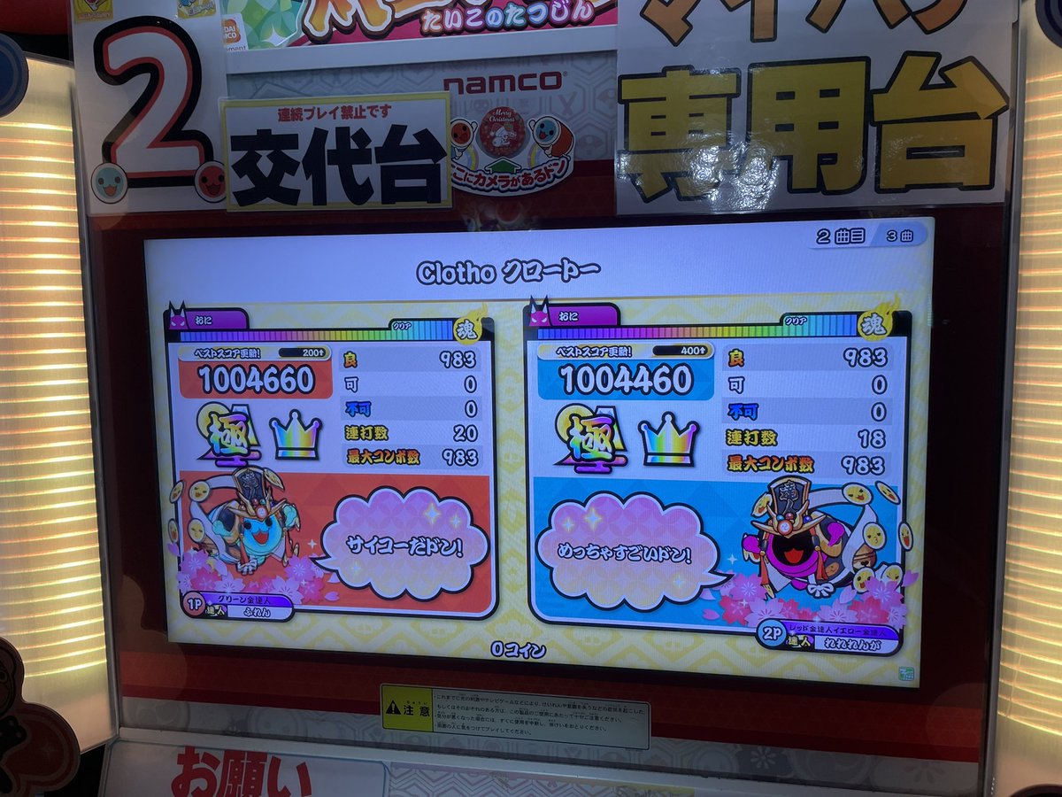 Rendade310's tweet photo. ふれんさんとセッション
1発ツインきもちえぇぇ https://t.co/tjrK8rqLJ9