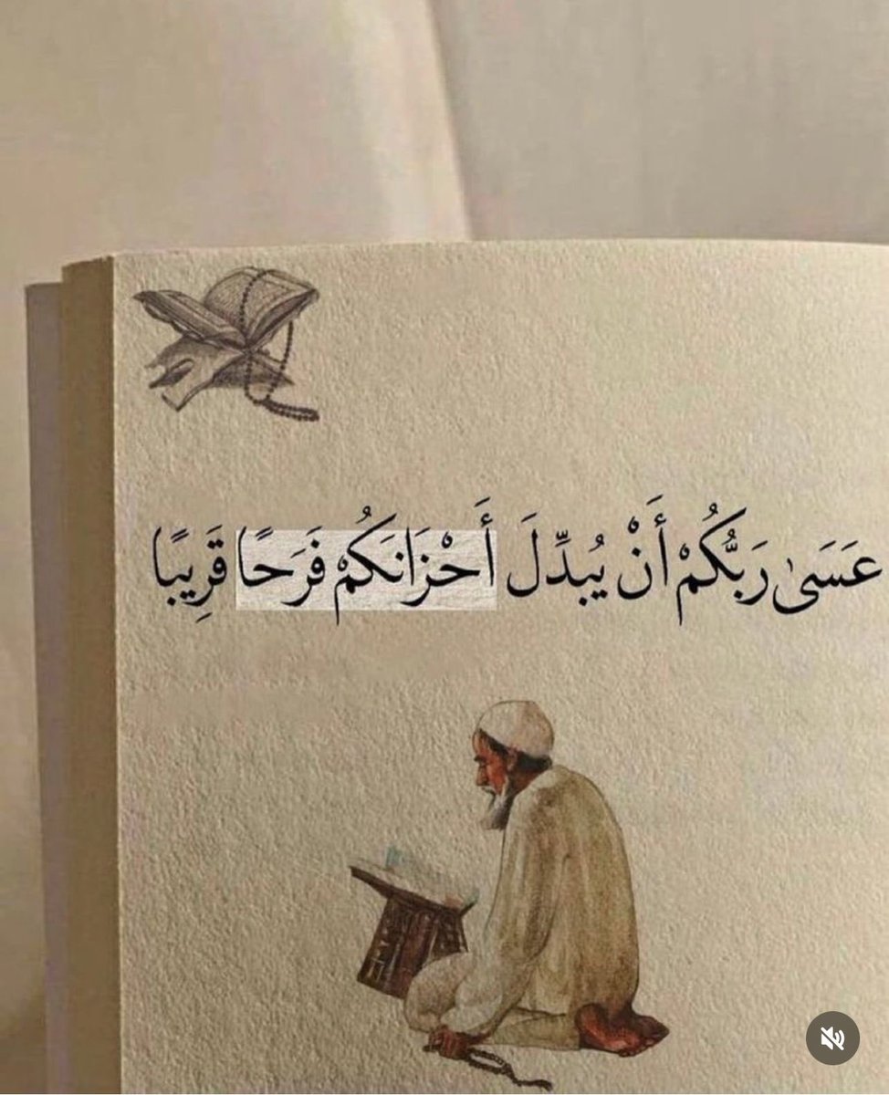 bbtwin99's tweet photo. #ظلم_توظيف_خريجي_الصيدله
#يوم_الجمعة https://t.co/95TtxDyjW6