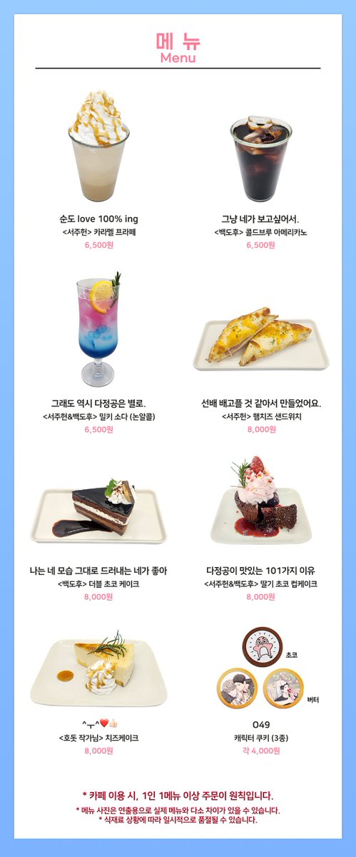 모펀카페 서교점 tweet media