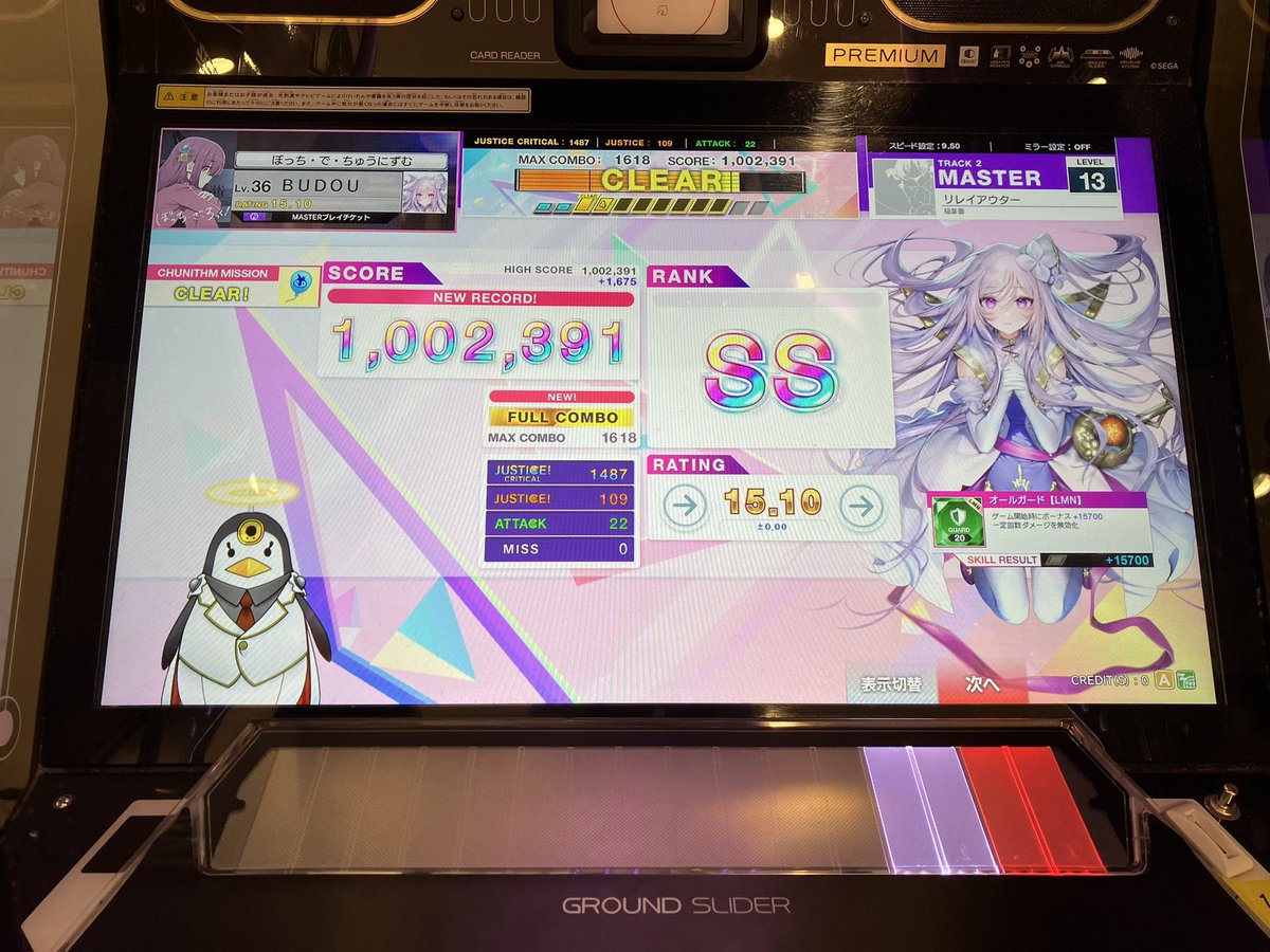 budokun32's tweet photo. リレイアウターFC！！！！！！！！
漏れの嫁曲なので嬉しいです(≧▽≦)！！
曲が𝑳‌𝑶‌𝑽‌𝑬💞💞💞💞💞💞💞💞💞 https://t.co/UIvlbOcSTW