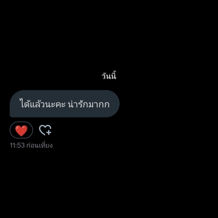 mind2teddybear's tweet photo. ปกติไม่ได้มีแท็กให้ลูกค้ารีวิว แต่พอลูกค้าส่งมาแบบนี้มันใจฟูม้ากกก 🥹❤️ https://t.co/yuYiGbALdy