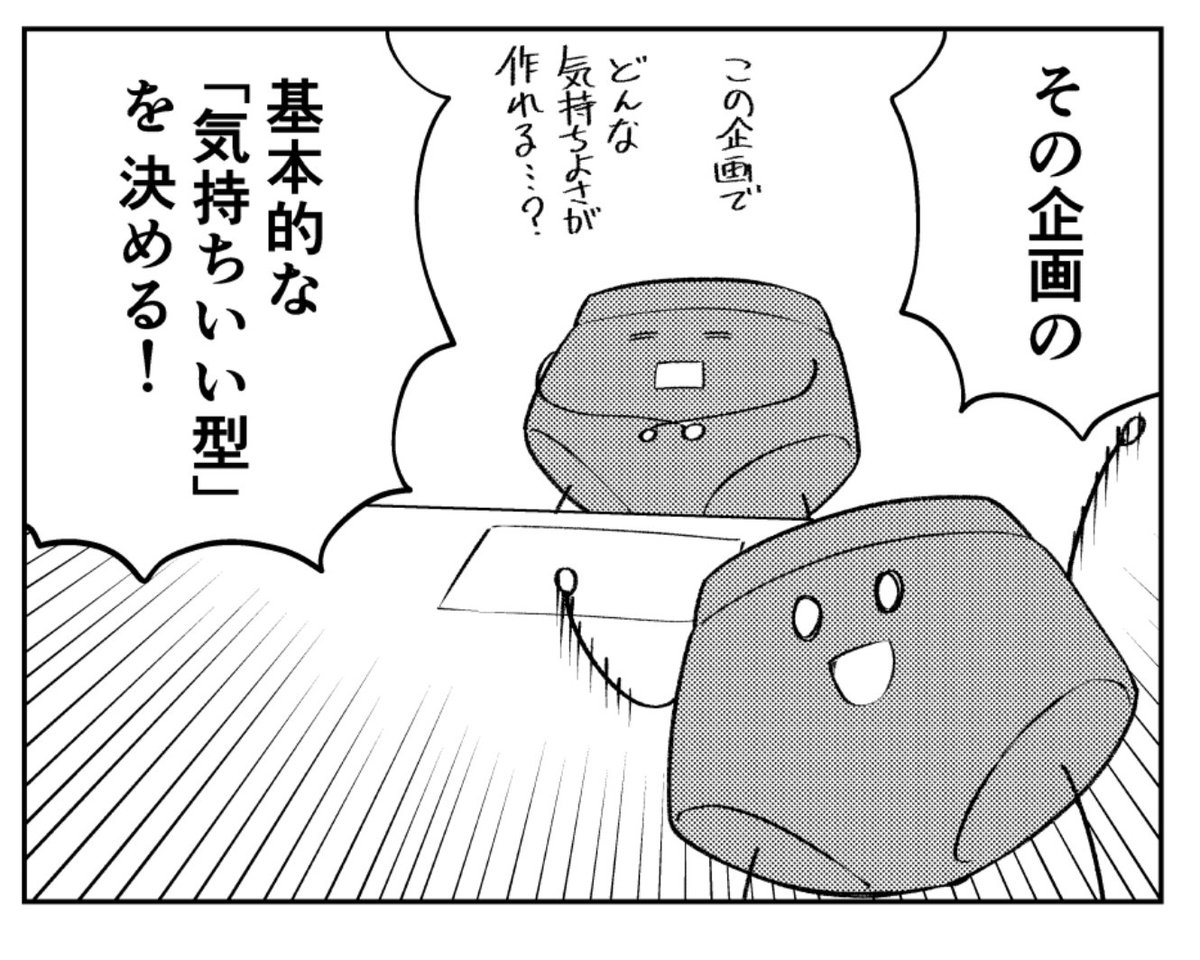 (11/11) 続きは本編でお楽しみください! コミケ2日目(31日)西あ-48b「自称清純派」で頒布します! 紙の本の通販はメロンブックスhttps://www.melonbooks.co.jp/detail/detail.php?product_id=2196395 電子版は12月31日配信開始! DLSITE https://www.dlsite.com/home/work/check/=/product_id/RJ01135711.html FANZA(まだ作品ページがないのでサークル登録でお待ちください) https://www.dmm.co.jp/dc/doujin/-/list/=/article=maker/id=212888/ メロンブックス(まだ作品ページありません) BOOTH